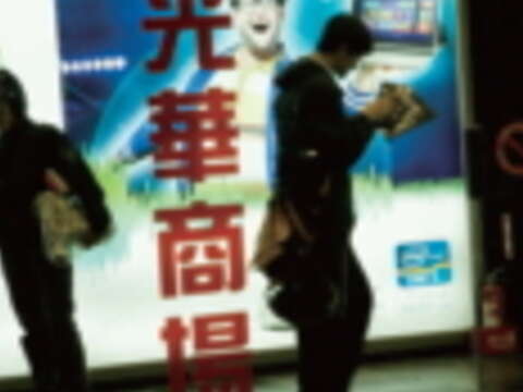 光華商場是許多臺北人必朝聖之地。(JackRabbit攝)