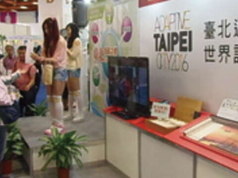 WELCOME TAIPEI 綠能城市 低碳之都(臺北市政府環境保護局提供)