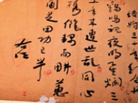 除了擅長書法之外,于右任先生的詩作也出類拔萃。(臺北市政府觀光傳播局提供)