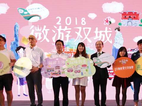 臺北市觀光傳播局帶著文創、美食業者赴上海拚觀光