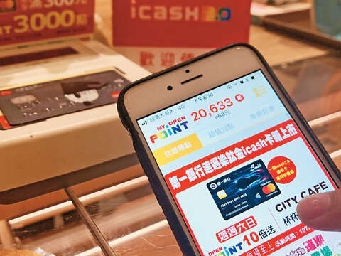 憑便利支付至指定店家消費,即可參加抽獎。(攝影/吳家宇)