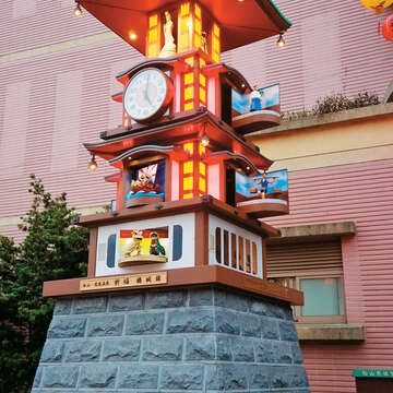 台北松山慈祐宮與日本松山市共同打造的「松山--道後溫泉祈福機械鐘」。(攝影/高讚賢)