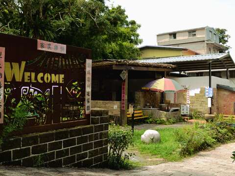通往茶香豬舍步徑