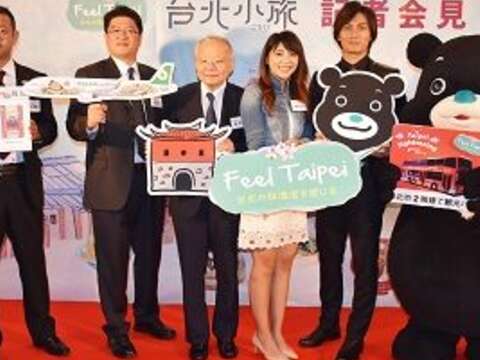 臺北市觀光傳播局與長榮航空、JTB旅行社合作推出機票優惠、臺北限定行程等多項旅遊促銷方案。
