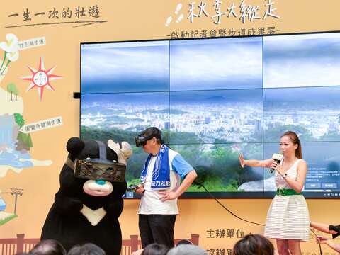 Mayor Promotes Autumn Season Hiking Activities in Taipei
