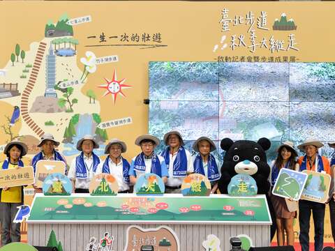 Mayor Promotes Autumn Season Hiking Activities in Taipei