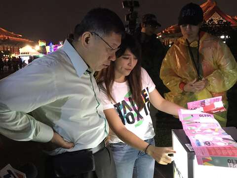 柯文哲體驗「10X10你所未見的臺北」尋寶活動蓋戳章