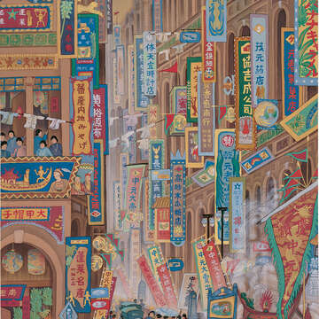 南街殷賑（圖／臺北市立美術館提供）
