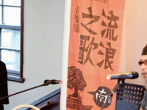 在鍾適芳的堅持下,舉辦多年的「流浪之歌音樂節」讓音樂愛好者能聆聽世界的聲音。(圖/顏涵正提供)