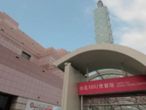 台北101/世貿站出入口採用圓滑拋物線設計,彷彿蟬殼,象徵都市與自然的融合。(攝影/王能佑)