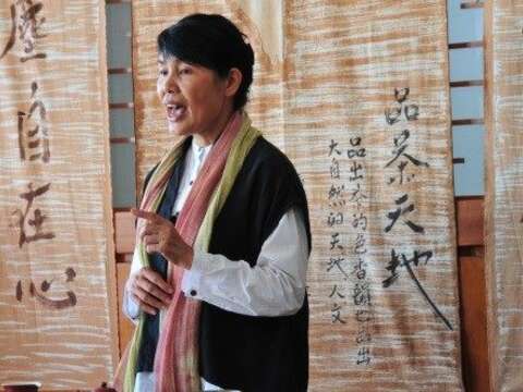 2018 Nangang Tea Mountain Autumn Joy Festival to Take Place October 21