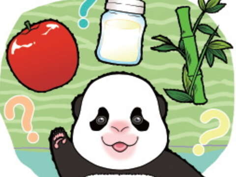 台北畫刊550期—
圓仔信箱