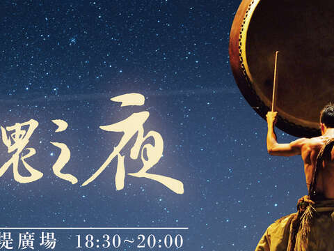 國際版平面宣傳
