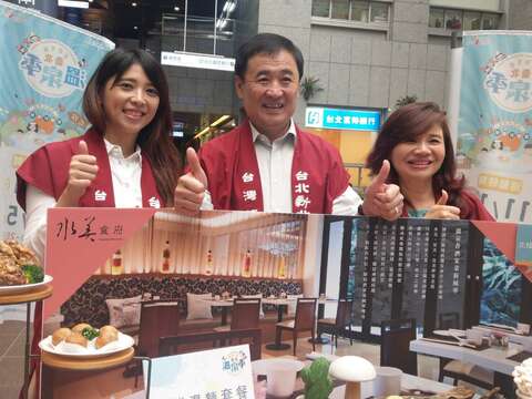 陳副市長(中)、觀光傳播局陳思宇局長(左)及臺北市溫泉發展協會周水美理事長(右)一起宣傳北投特色店家