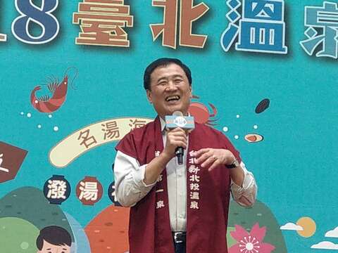 陳副市長熱情上台致詞，宣傳2018臺北溫泉季活動活動開跑