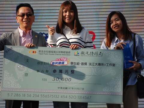 臺北市政府觀光傳播局專門委員沈永華頒發學生組首獎得主「淡江大學大傳系Ｖ工作室」.JPG