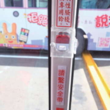 公車內設置警示鈴，乘客安全更有保障。（攝影／王能佑）