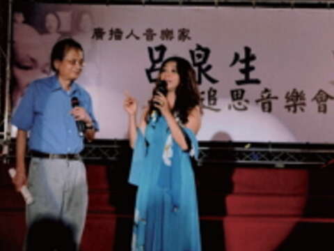 2008年,莊永明(左)主持「呂泉生追思音樂會」與受邀演唱者許景淳(右)同臺。(圖/莊永明提供)