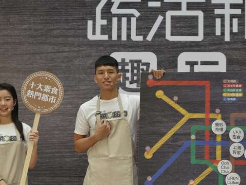 「找蔬食Traveggo 」以蔬食原色地圖引路方式，推薦《台北畫刊》別冊精挑時尚蔬食餐廳