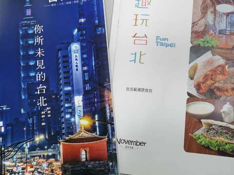 11月《台北畫刊》別冊精挑介紹食尚蔬食餐廳特色料理
