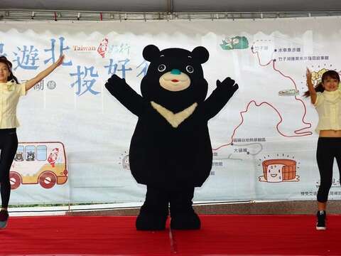 暢遊北投好行旅 どう遊んでもOK！