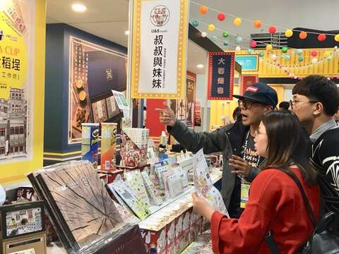 臺北館囊括13家嚴選臺北精彩店家，邀請民眾暢遊臺北館感受臺北的文創力!