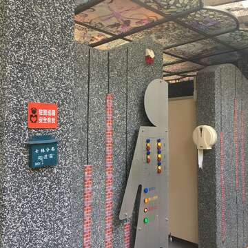 池上鳳珠老師設計之紓壓公廁女廁彩繪玻璃採光罩