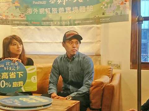 局長與日本地球の歩き方(漫步地球)旅遊書刊編輯交換北北基好玩卡使用心得