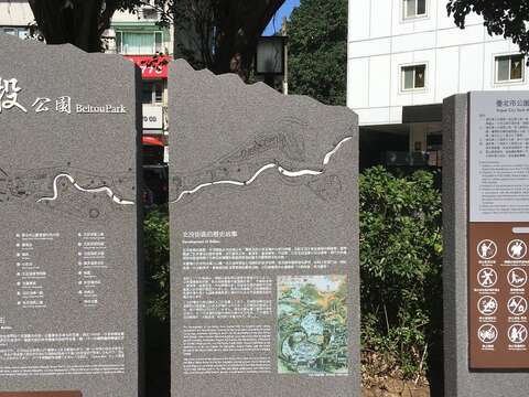 北投公園介紹