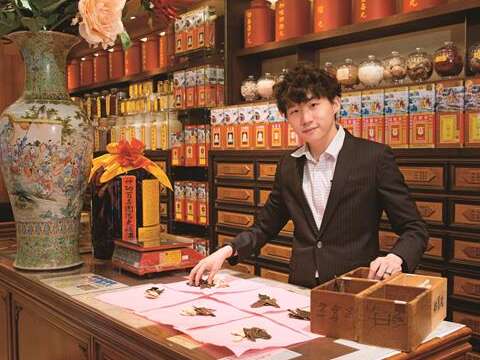 TAIPEI 冬季号 2018 Vol.14  生薬・薬草に宿る千年の智慧 古の香りに新たな歴史の一頁