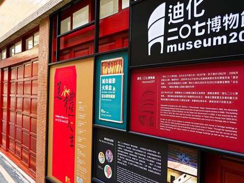 TAIPEI WINTER 2018 Vol.14  Dadaocheng in the Eyes of Günter Whittome  A “Must-Visit” Tour Recommendation