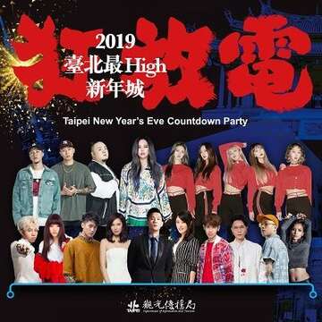 TPEDOIT Announces Countdown Party Details