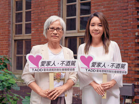 辛曉琪（右）與臺灣酒駕防制社會關懷協會理事長陳敏香（左）共同為酒駕防制宣導。（圖／臺灣酒駕防制社會關懷協會提供）