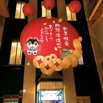 為迎接新一年度的到來，飯店紛紛將館內布置應景裝飾。（圖／日勝生加賀屋溫泉飯店提供）