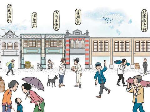 迪化街103-119(繪圖/魚夫)