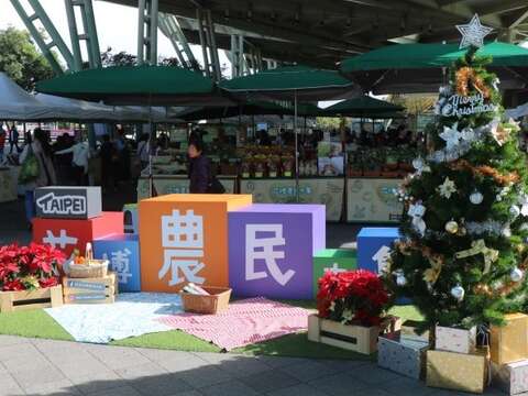 花博農民市集聖誕節主題造景，歡迎大家來拍照打卡