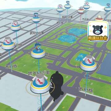 2018耶誕派對玩台北-跨年加碼活動APP模擬示意圖