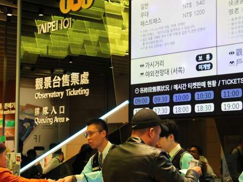 從台北101購物中心大門進入後，可以搭乘電梯到4樓再從中庭搭手扶梯到5樓售票處及景觀台電梯入口