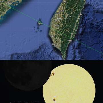 主題：三天內看盡流星雨、日偏食與金星西大距三大壯觀天象！