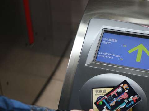 MRT Group IC (chip) Ticket Trial Sale: 1 Person Could Swipe for a Group of Less Than 20 Passengers to Automatically Enter and Exit the Station to Save Time
