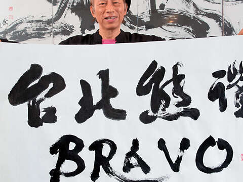 徐永進應《台北畫刊》之邀,創作「台北熊讚BRAVO」。(攝影/林煒凱)