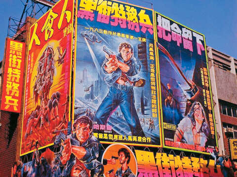 1983年樂聲戲院的電影看板還是手繪。(圖/張哲生提供)