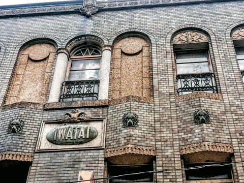 陳得貴舊宅