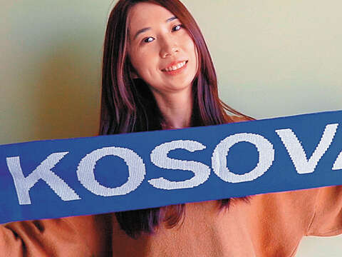 郭家佑支持科索沃擁有自己的國家網域。