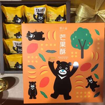 「熊讚專區」展售各種可愛的熊讚商品，讓喜愛熊讚的朋友好看好逛又好買！