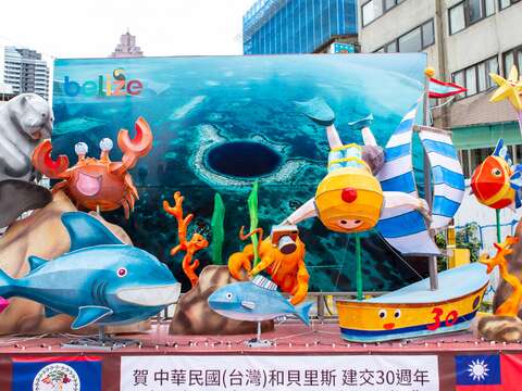 貝國2019台北燈節花燈─世界遺產「大藍洞」