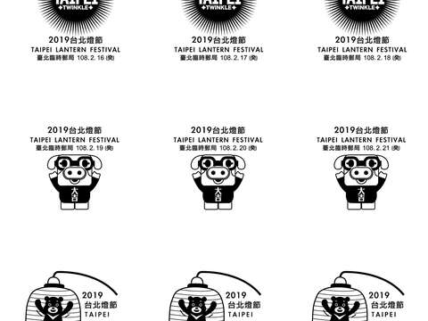 台北郵局於燈節期間設計3個主題鐫刻燈節專屬的臨時郵戳，歡迎民眾來收集