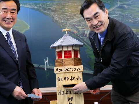 松山市副市長梅岡伸一郎(左)與台北市副市長鄧家基俳句信箱首次投稿
