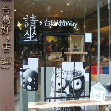 2013臺北創意街區展