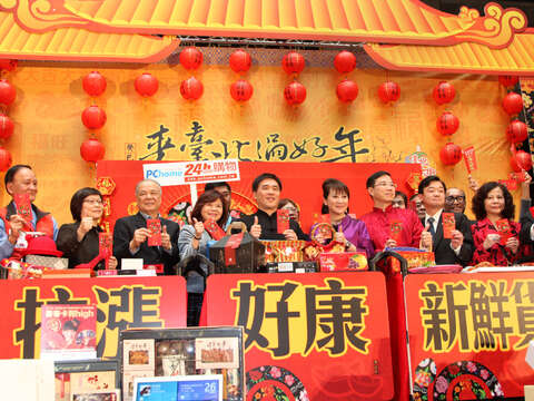 2014來臺北過好年